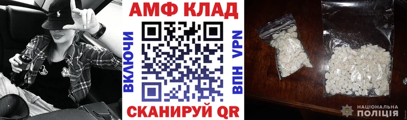 Купить  Очёр  АМФ 98% 