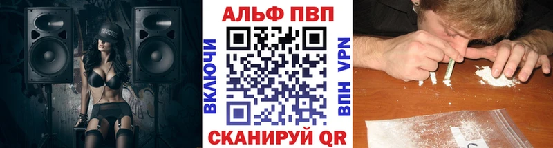 A PVP СК  Купить  Очёр 