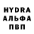 Амфетамин VHQ Mr Danilov