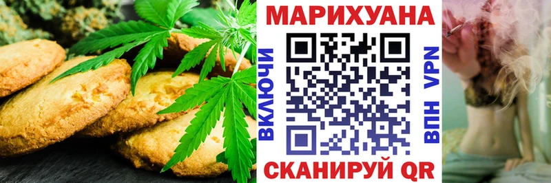 Купить где  Очёр  Cannafood конопля 