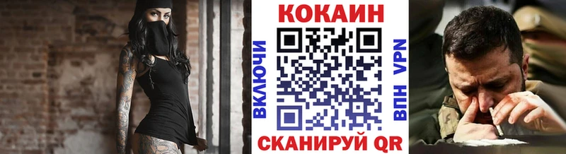 Cocaine 98%  Купить где  Очёр 