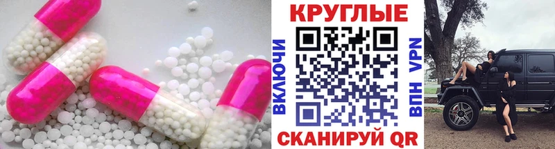 Ecstasy 99% Купить Очёр
