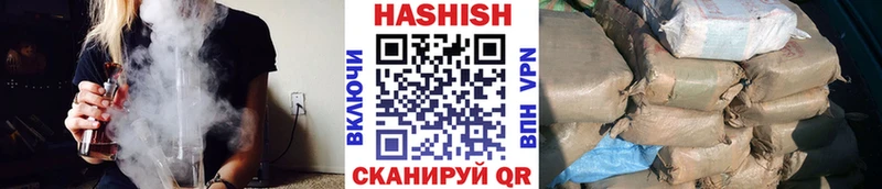 Гашиш хэш  Купить закладки  Очёр 