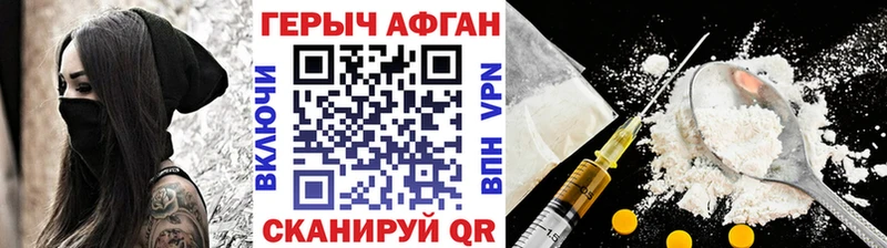 Купить  Очёр  Героин VHQ 
