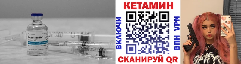 Купить закладки Очёр Кетамин VHQ