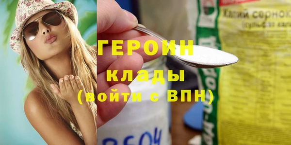 скорость Дмитров