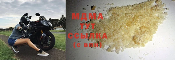 таблы Дмитровск