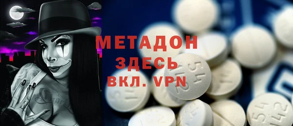 таблы Дмитровск