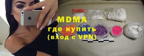 таблы Дмитровск