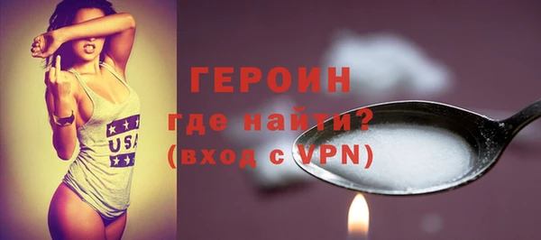 меф VHQ Гусиноозёрск