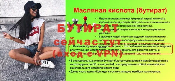 таблы Дмитровск