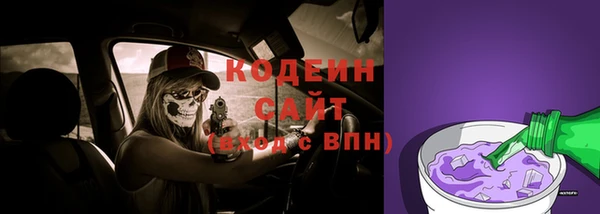 скорость Дмитров