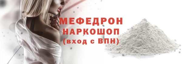 прущая мука Гусев