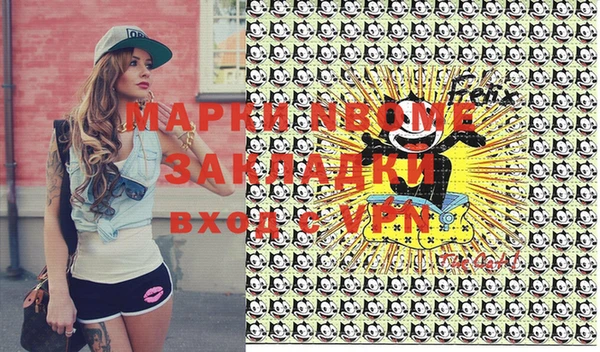 прущая мука Гусев