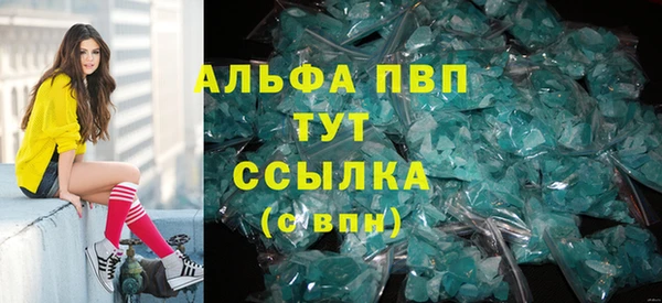 меф VHQ Гусиноозёрск