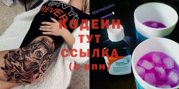 скорость Дмитров