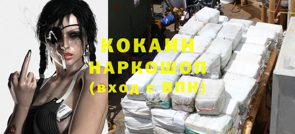 скорость Дмитров