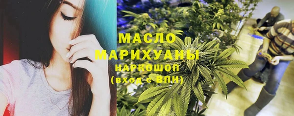 таблы Дмитровск