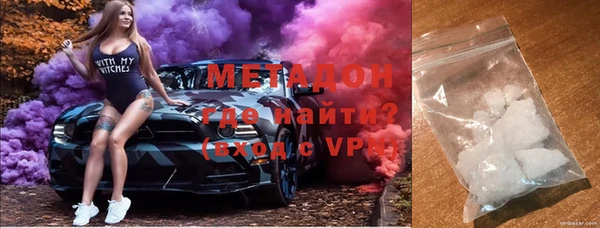 таблы Дмитровск