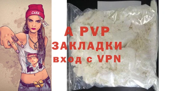 меф VHQ Гусиноозёрск