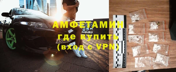 скорость Дмитров