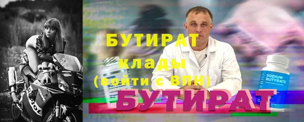 скорость Дмитров