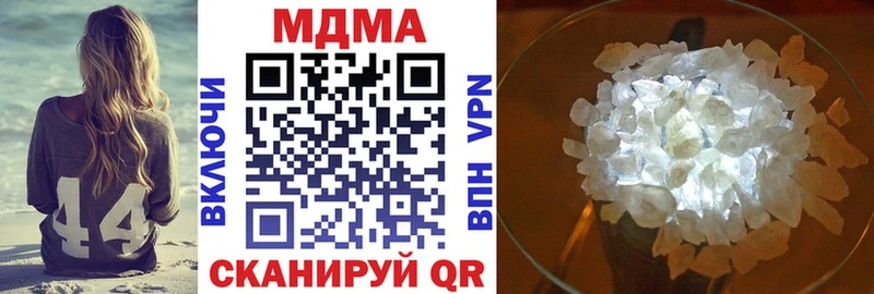 Купить закладки  Очёр  МДМА Molly 