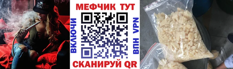 Купить  Очёр  Меф мяу мяу 