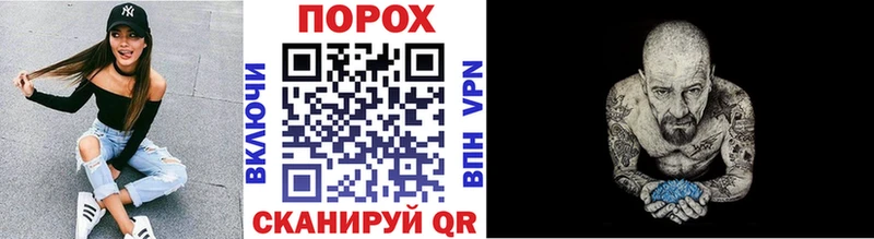 Купить где  Очёр  Первитин витя 