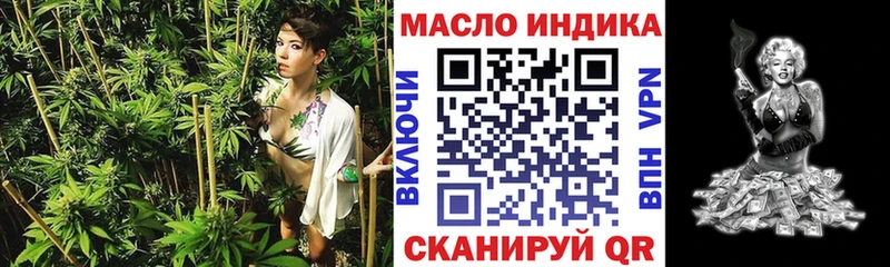 Купить Очёр ТГК вейп с тгк