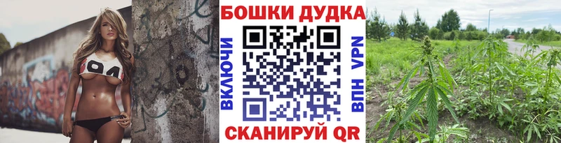 Купить где  Очёр  Бошки марихуана марихуана 
